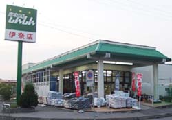 伊奈店 外観