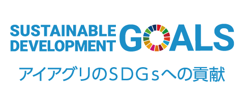 SDGs