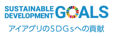 SDGs